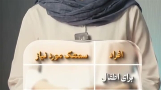 سمعک مناسب هر فرد چه سمعکی هست ؟