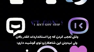 عادی ترین سوال دوستام: