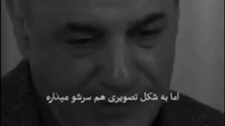 ما سر نهادیم، تو دانی و تیغ و تاج»؛ وقتی عاشق، مرگ با تیغ معشوق را افتخار می‌داند!