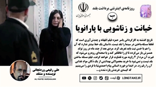 نقد فیلم کوتاه «تاریخ گذشته»