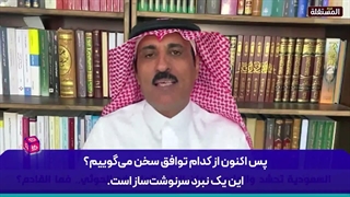مناظره داغ تحلیلگر یمنی با کارشناس ضد ایرانی: