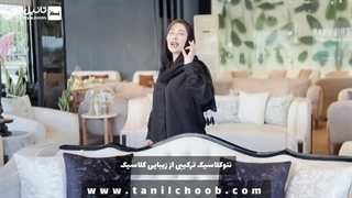 معرفی مبل نئوکلاسیک
