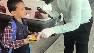 عموهای همکلاسی