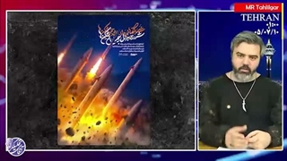 آقای تحلیلگر: تغییر هندسه جنگی ایران