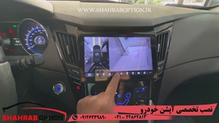 هدلایت سوناتاyfنصب آپشنهای سوناتاyf دوربین 360درجه سوناتاyf