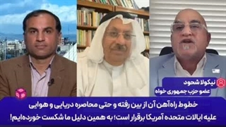 دستاوردهای ننگین شیطان بزرگ صهیونیستی
