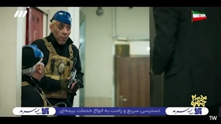 مرد 3 هزار چهره قسمت 5