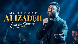 شهر باران - محمد علیزاده