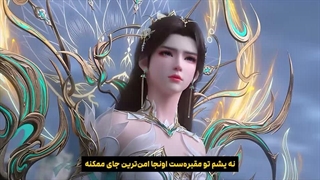 انیمه نبرد از طریق آسمان ها Battle through the heavens قسمت 213 با زیرنویس فارسی (کیفیت بالا در اپ) | انیو