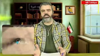 آقای تحلیلگر: پروژه ی محرمانه ی ایران