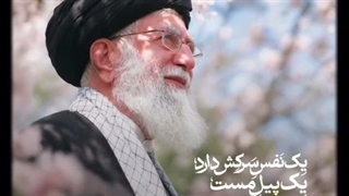 نفس سرکش
