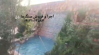 سنگ مالون