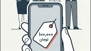 اجاره اتوبوس دربستی در تهران؛ از تعداد مسافر شروع کنید، نه از قیمت | مجموعه واحد گشت تهران