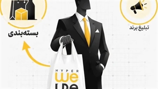 نایلون چاپی بدون پیش پرداخت