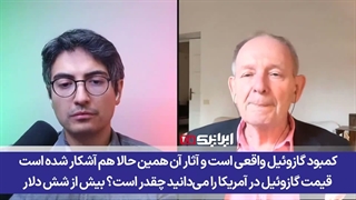 بحران سوخت در آمریکا و اروپا؛ از تعطیلی جایگاه‌ها تا احتمال سهمیه‌بندی!