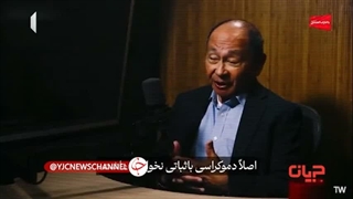 چرا بر اساس محاسبات الهی، ایران قدرت اول جهان است؟