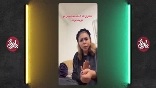 پاورقی 13 مهر 1405