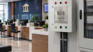 ارت الکترونیکی در بانک‌ها چه اهمیتی دارد؟