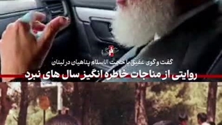 روایت پناهیان از یک مناجات خاطره‌انگیز در سال‌های نبرد