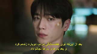 قسمت 6 سریال عشقی غیر از تو با زیرنویس چسبیده A Love Other than Yours 2026