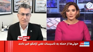 اعتراف اینترنشنال به پیروزی نسبی انصارالله یمن!