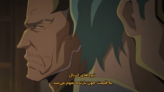 انیمه نبرد ارواح Battle Spirits [Re]: Zekkai no Kuu قسمت 1