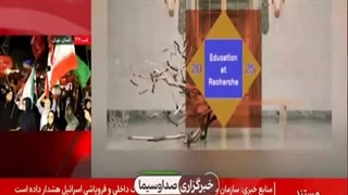 شکست طرح براندازی نرم فرانسوی‌ها در ایران