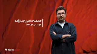 محمدحسین جبارزاده | زیرساختی که می‌توان به آن تکیه کرد