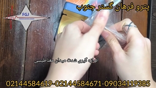 گوس‌متر مغناطیسی JCZ-10