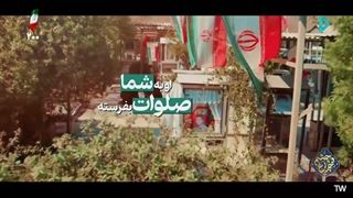 شهید محمد صالح مبشر توفیق