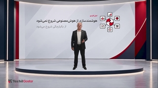 نگاهی کوتاه به سخنرانی‌های همایش تحول دیجیتال کسب‌وکار با Odoo ERP