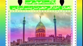 پادکست صوتی