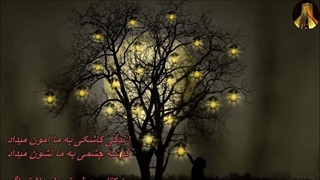بازخوانی آهنگ زندگی از زنده یاد ایرج خواجه امیری / (Cover) Iraj - Zendegi