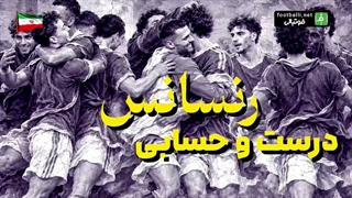 رنسانس فوتبال یونان؛ نسل امیدوار کننده‌ی اتنیکی