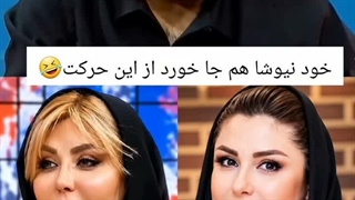 نیوشا ضیغمی ۱۴۰۵جونم:)