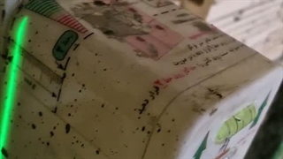 سیمانکاری ساختمان توسط گروه تخصصی الماسی