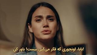 فیلم آخرین آرزو Son Dilek 2025 با زیرنویس چسبیده فارسی