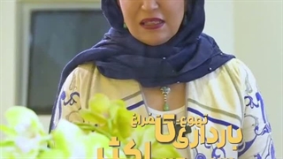 راهکارهای کاهش تهوع و استفراغ در دوران بارداری