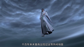 انیمه نبرد از طریق اسمان Battle Through the Heavens فصل 5 قسمت 214