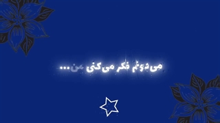 -(هیچ ایده ای برا فعالیت ندارم)