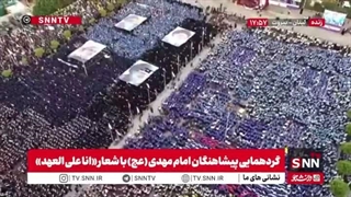 اجرای سرود در لبنان در مراسم سالگرد رهبران حزب الله در ضاحیه بیروت - مهر 1405