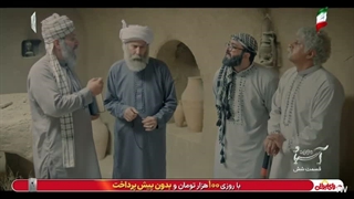 آسباد قسمت 6
