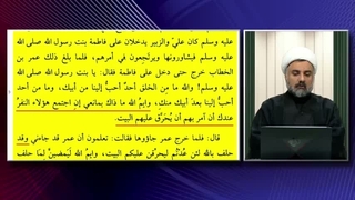 آیا آتش گرفتن درب خانه حضرت فاطمه زهرا سلام الله علیها از دروغ های شیعه است؟! پاسخ به ادعای وهابیت