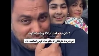 ما هم کیف کردیم :)