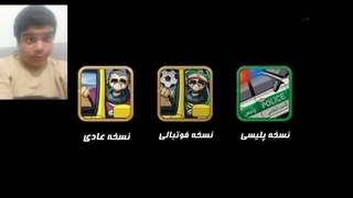 گیم پلی بازی هی تاکسی با عمو پارسا پارت۱۶