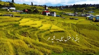 تصنیف غم عشق، خواننده و آهنگساز، رضاکاکولوند، شعر از حافظ شیرازی، در مایه ی سه گاه