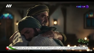 قسمت 24 آخر رویای نیمه شب