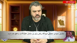 راز_ترور_رهبر_شهید_ایران