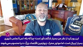14050719: دستکاری آمار نفتی برای پنهان کردن شکست مفتضحانه و استیصال واشنگتن!