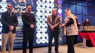 Mina Mohammadian Recognized as an Outstanding Woman Entrepreneur in 2026 | Founder of Academina